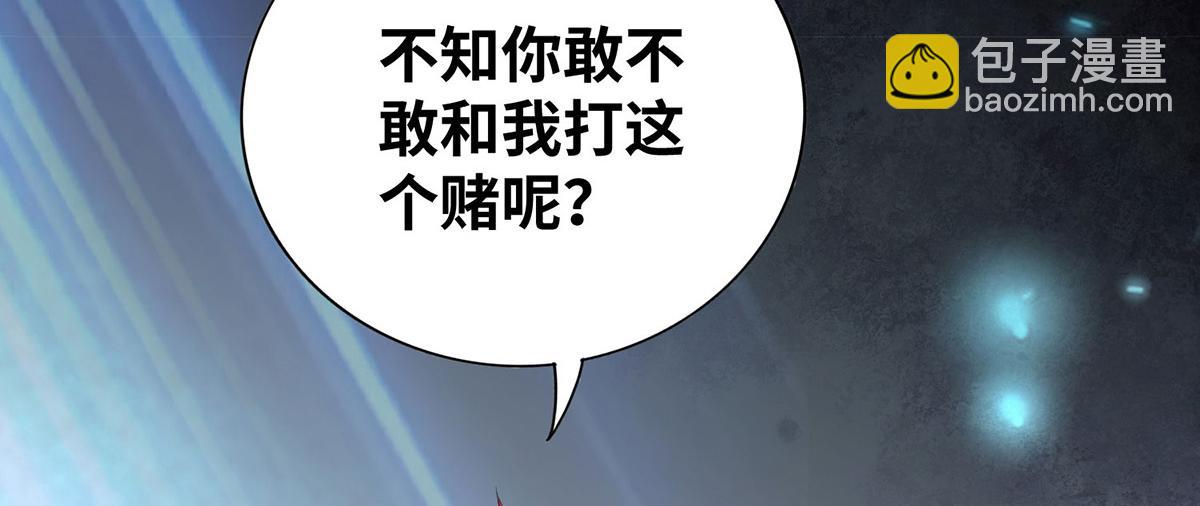 第22话 我有个大胆的想法43