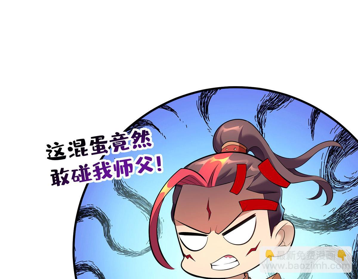 第22话 我有个大胆的想法51