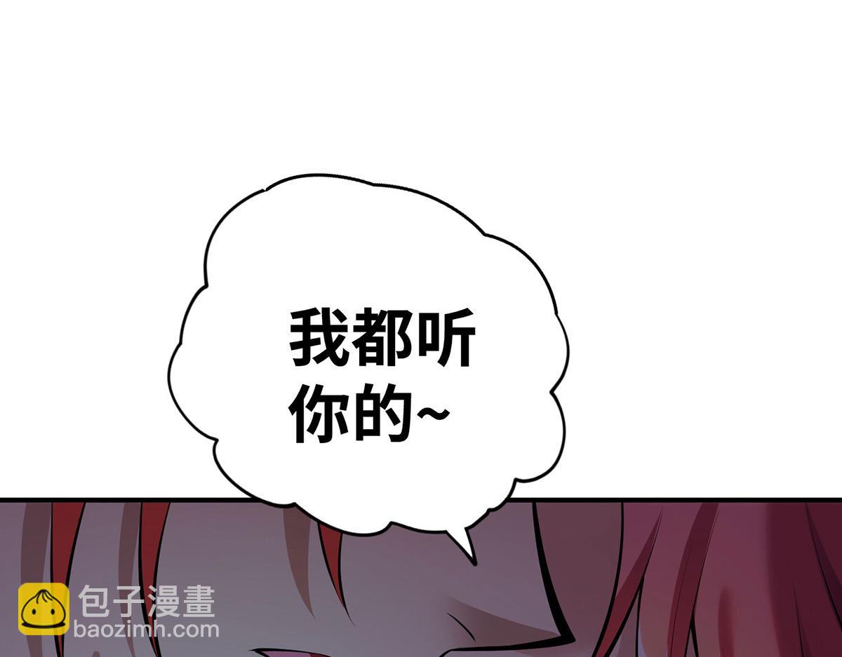 第22话 我有个大胆的想法57