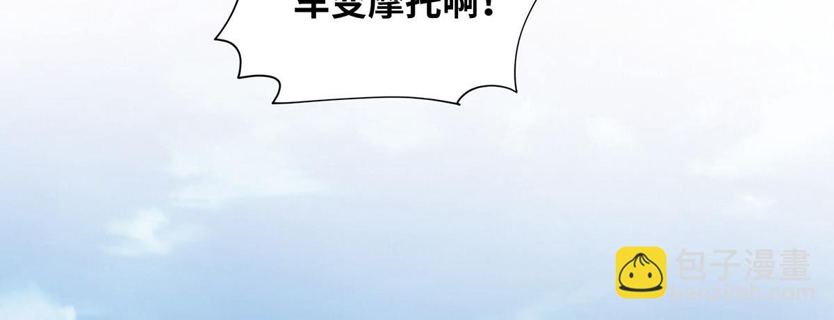 第22话 我有个大胆的想法77
