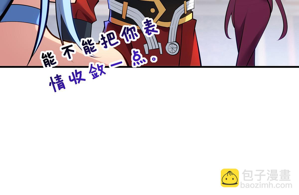 第22话 我有个大胆的想法80