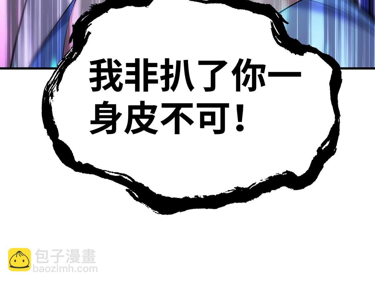 第22话 我有个大胆的想法86