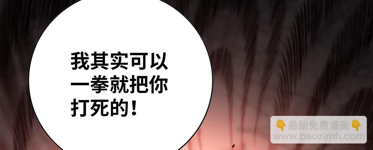 第24话 最大的好处11