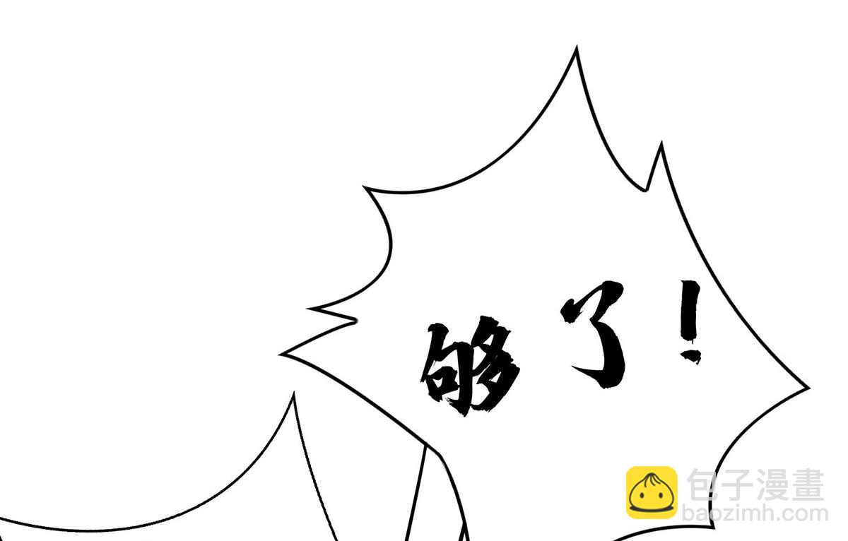 第24话 最大的好处20