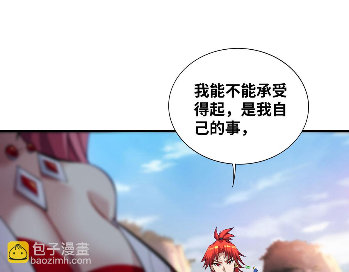 第24话 最大的好处43