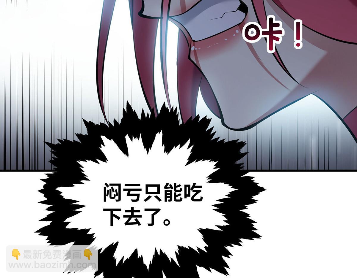 第24话 最大的好处56