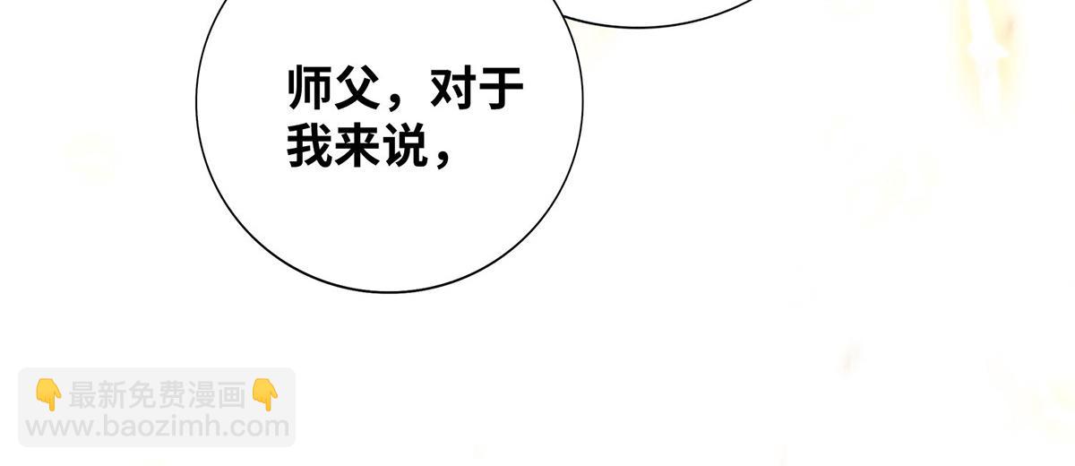 第24话 最大的好处69