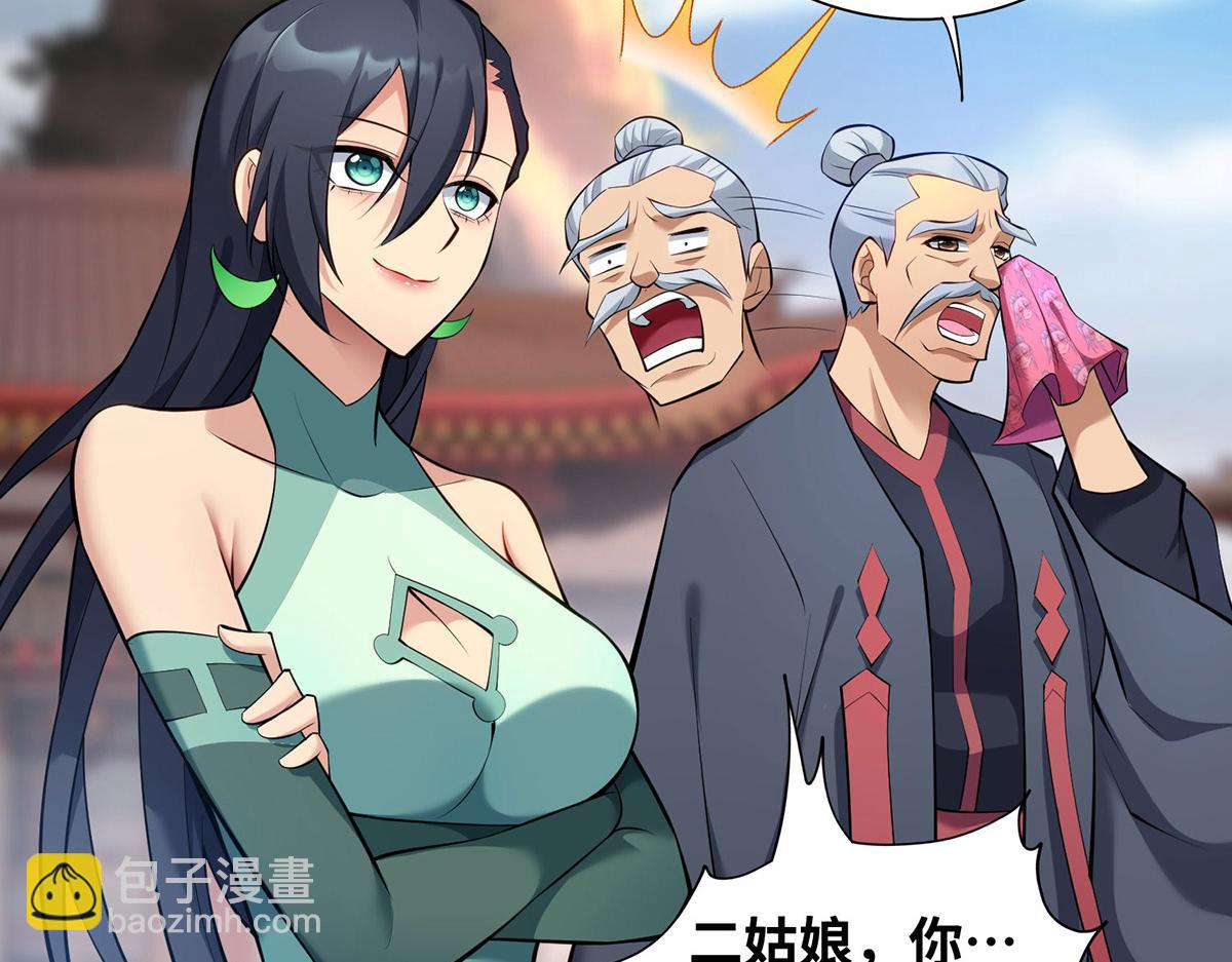第24话 最大的好处86