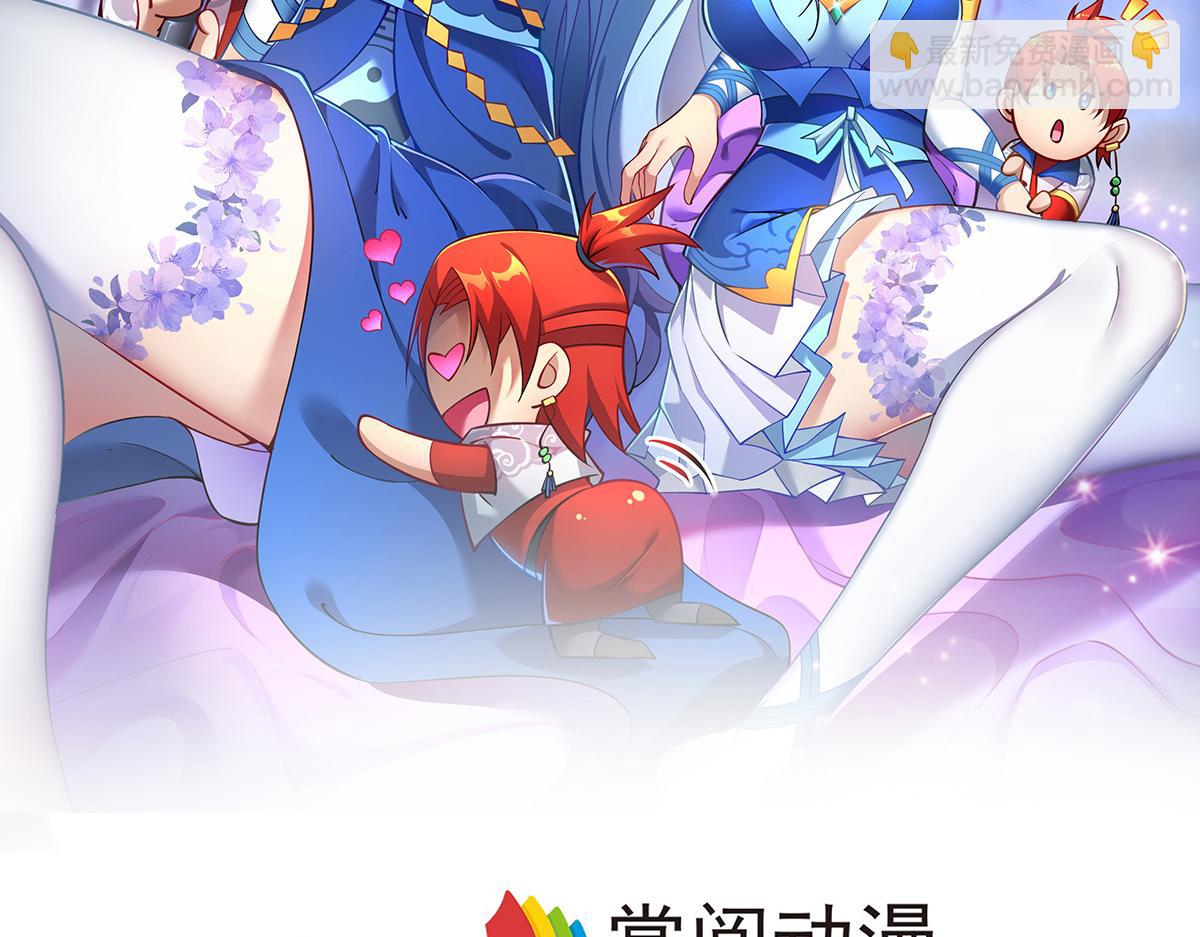 第25话 收徒真相1