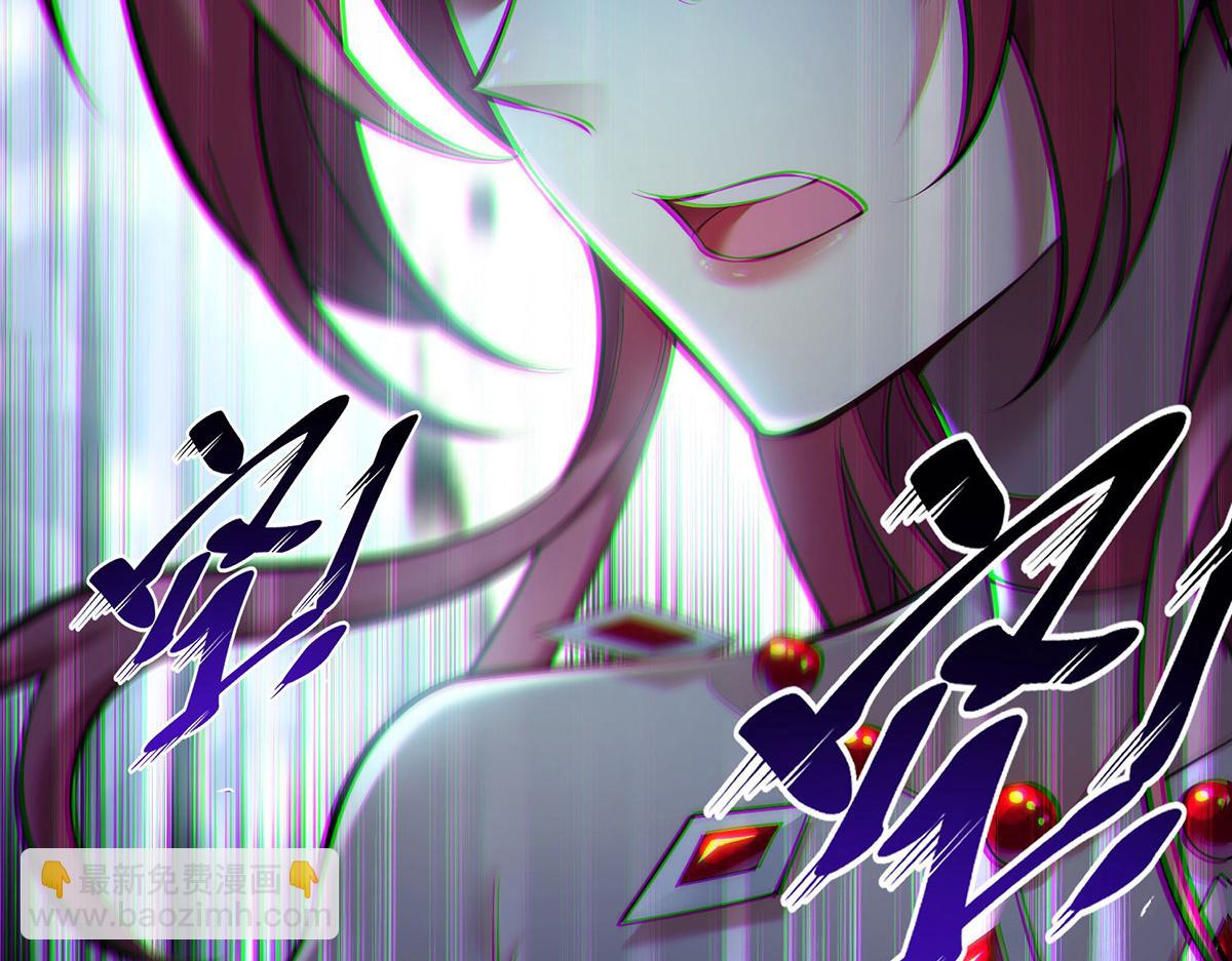 第25话 收徒真相18
