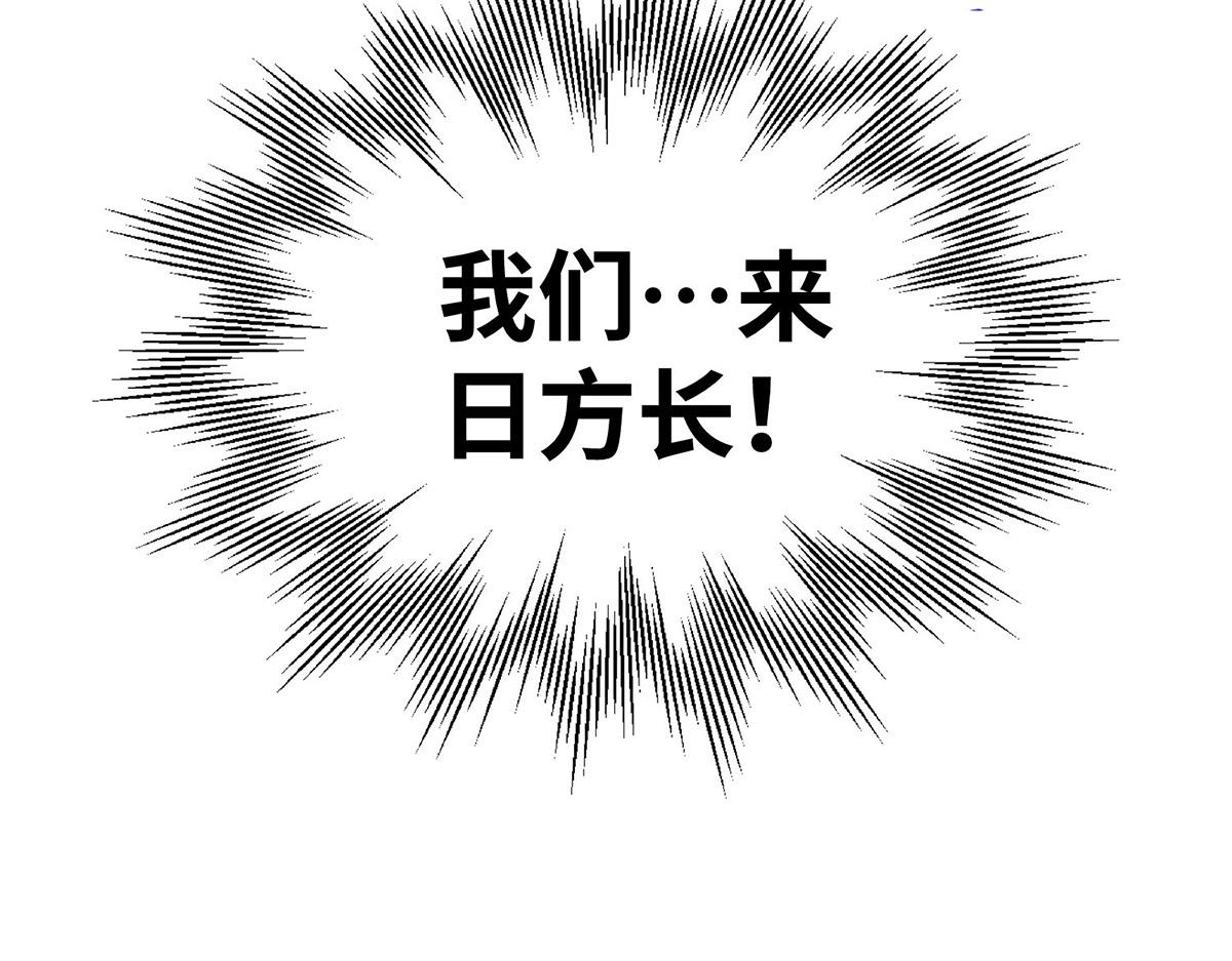 第25话 收徒真相20
