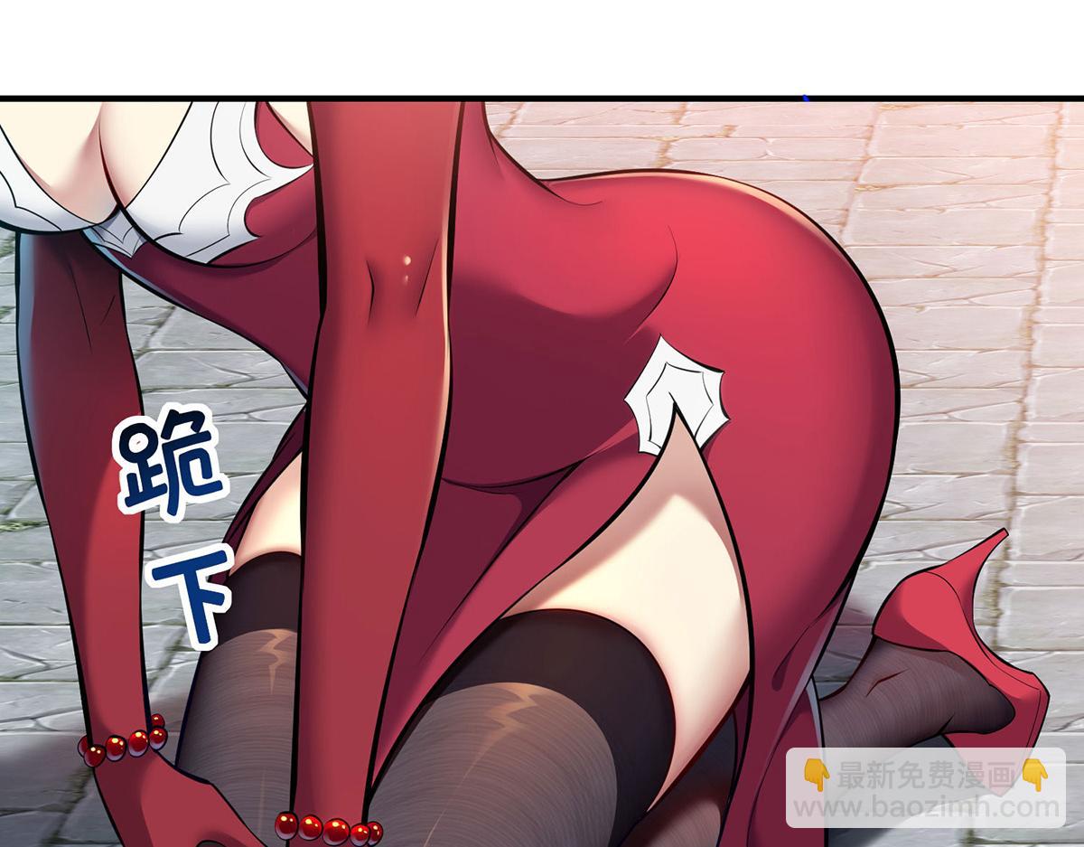 第25话 收徒真相21