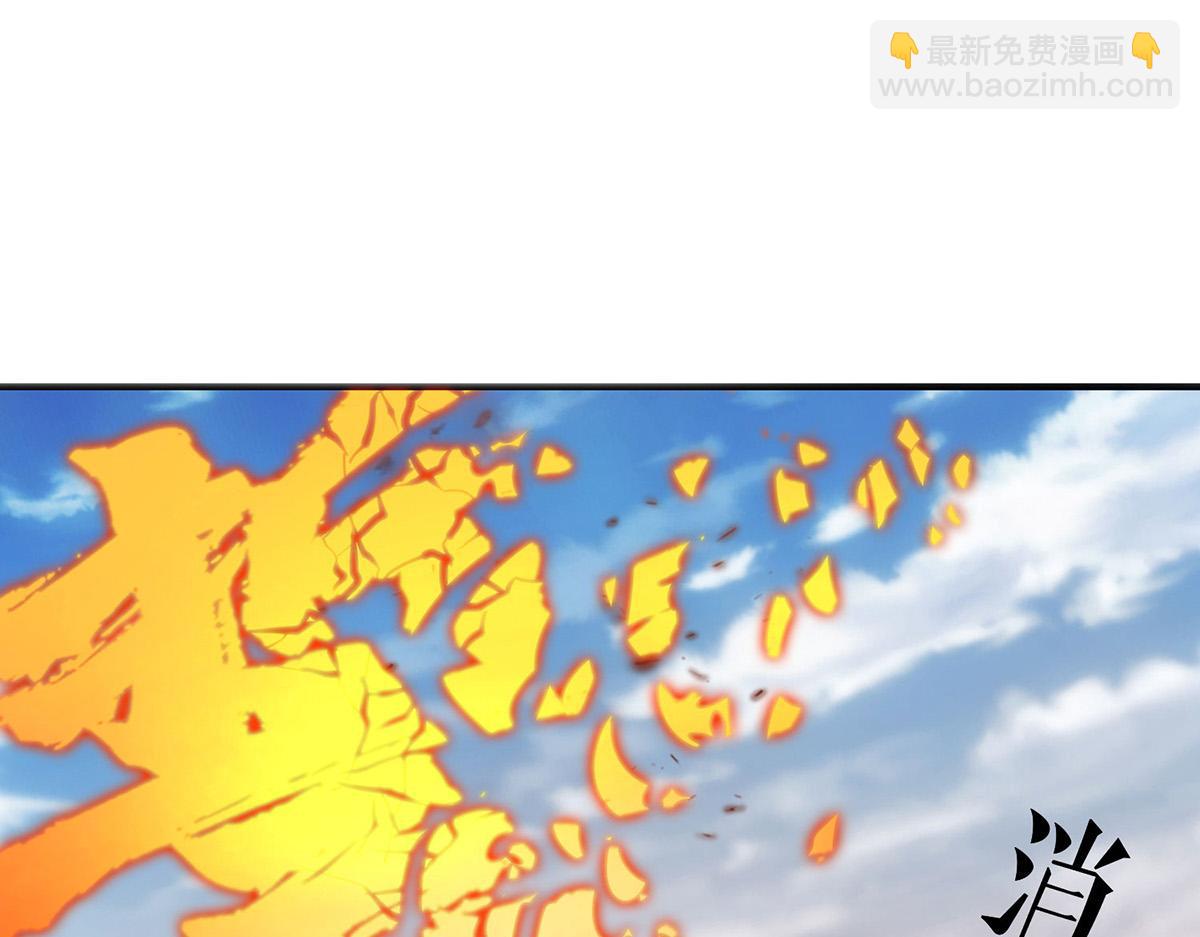 第25话 收徒真相26