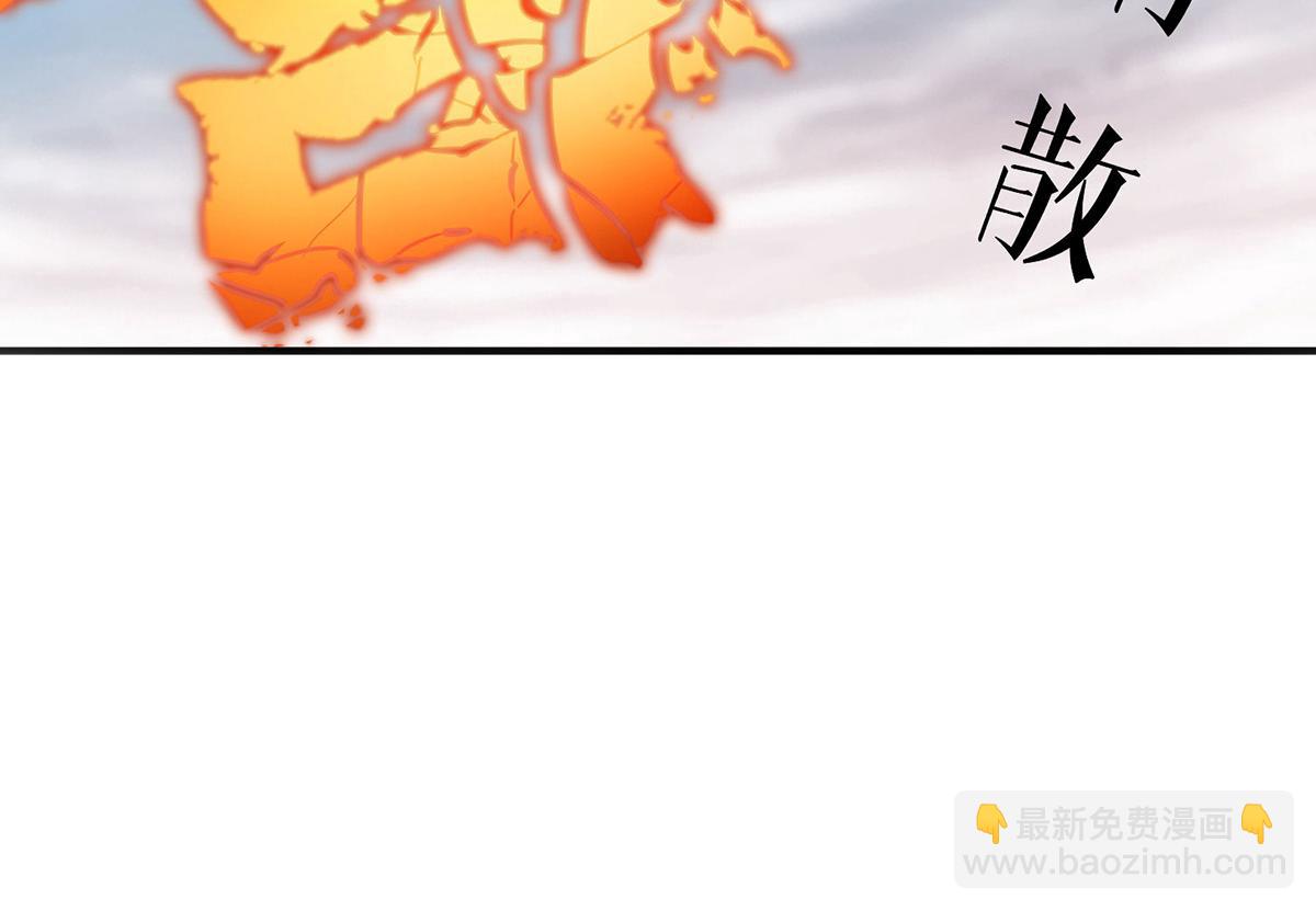 第25话 收徒真相27
