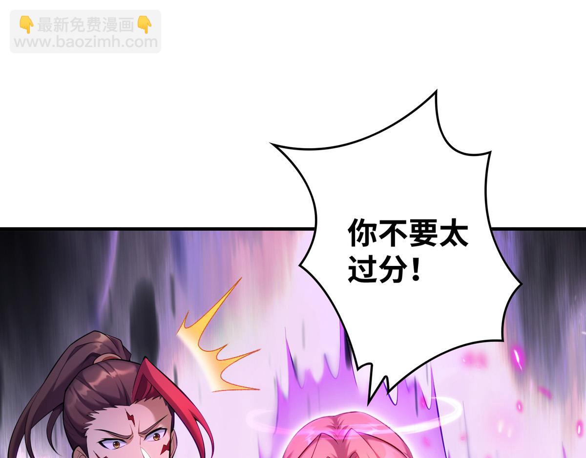 第25话 收徒真相3