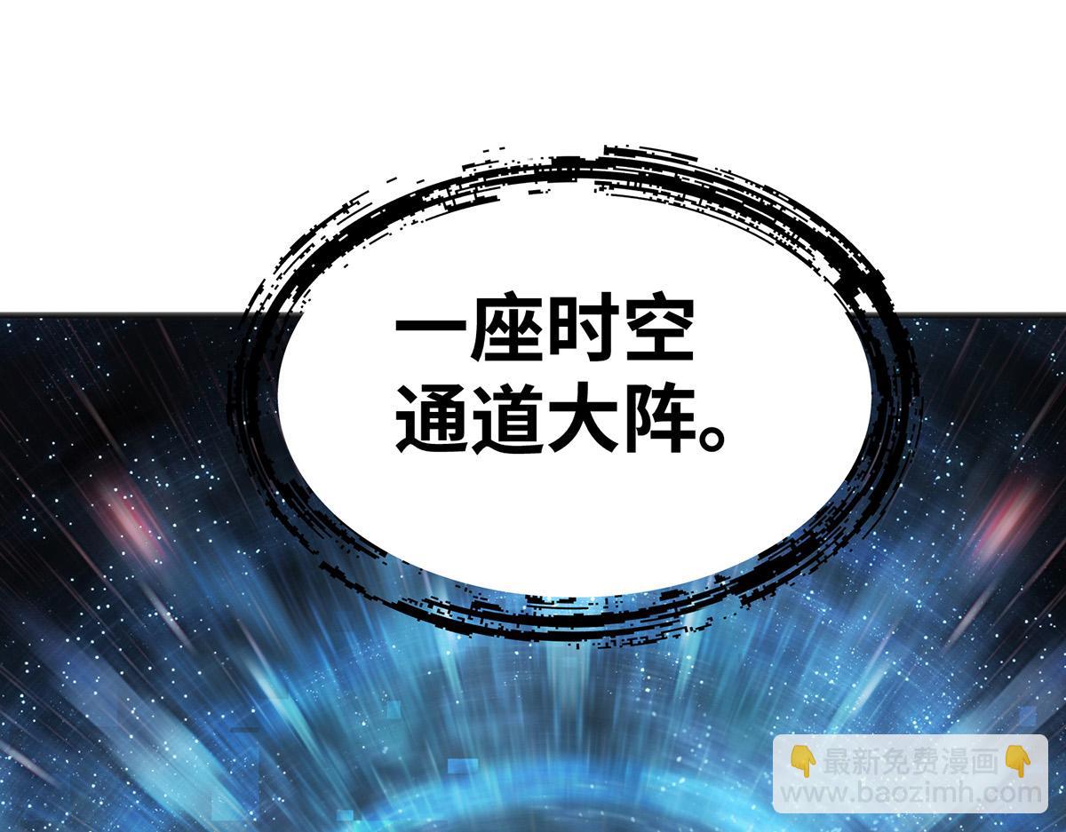第25话 收徒真相48