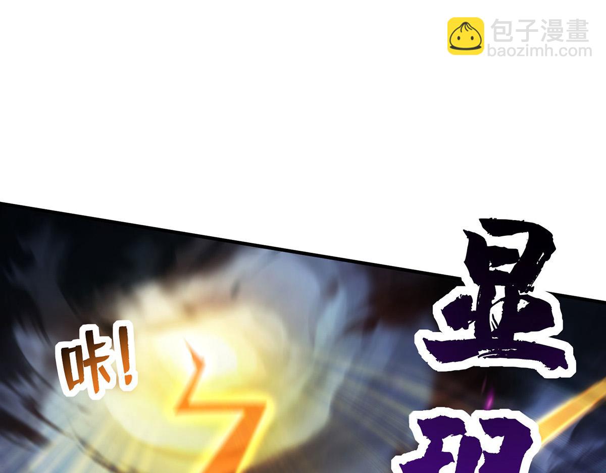 第25话 收徒真相6