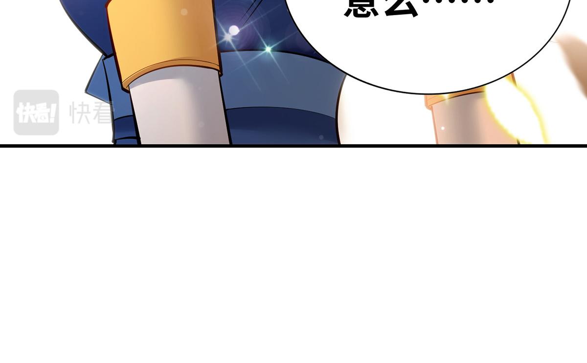 第25话 收徒真相72
