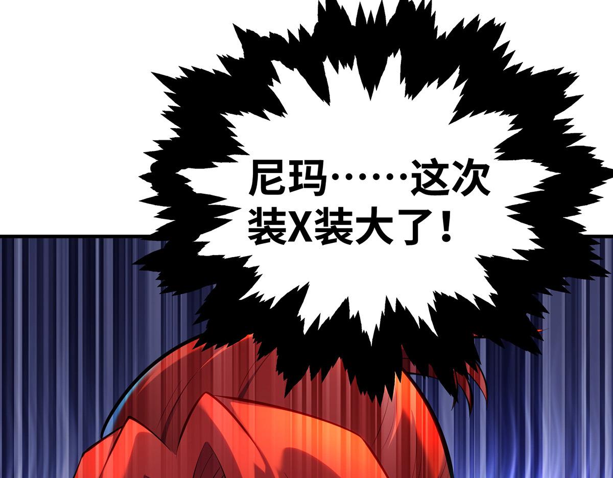 第25话 收徒真相75