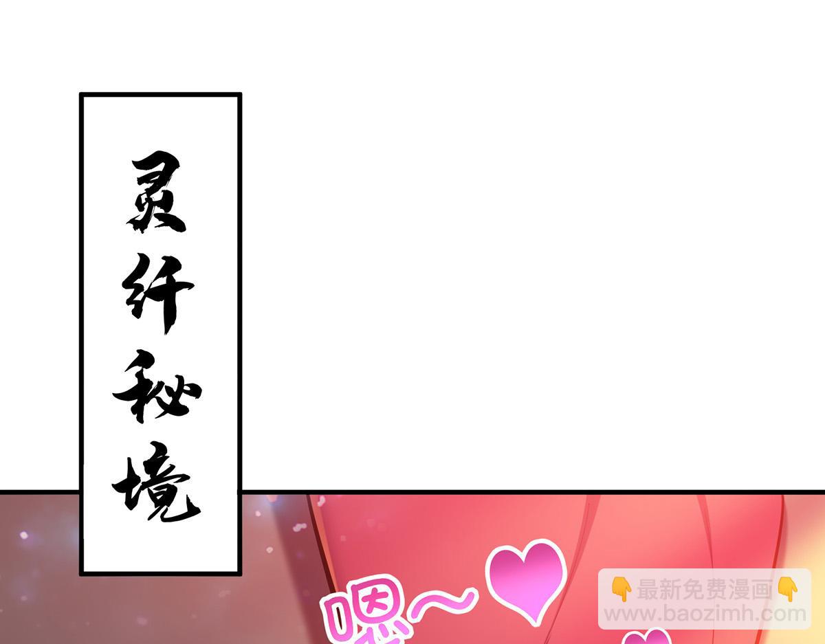 第26话 只希望他能活下来12