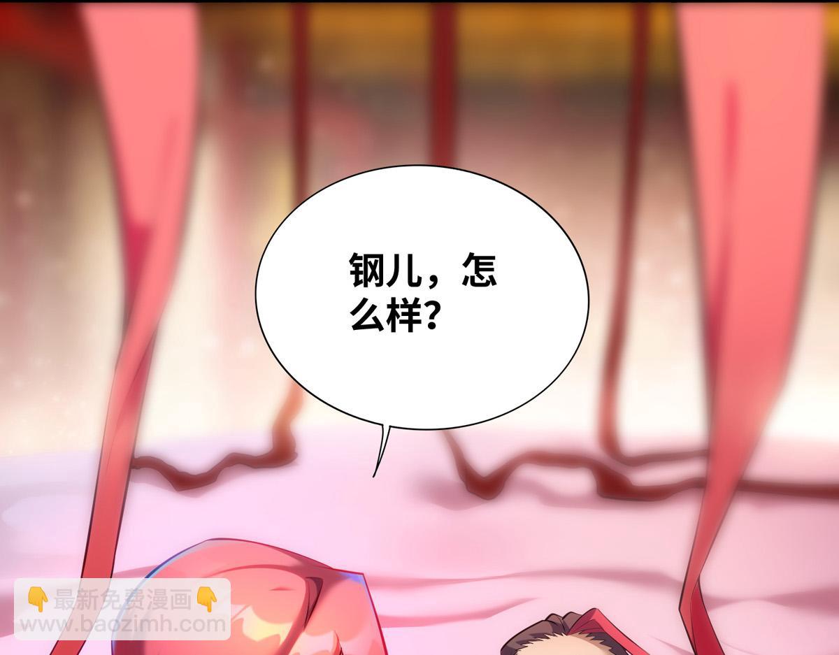 第26话 只希望他能活下来26