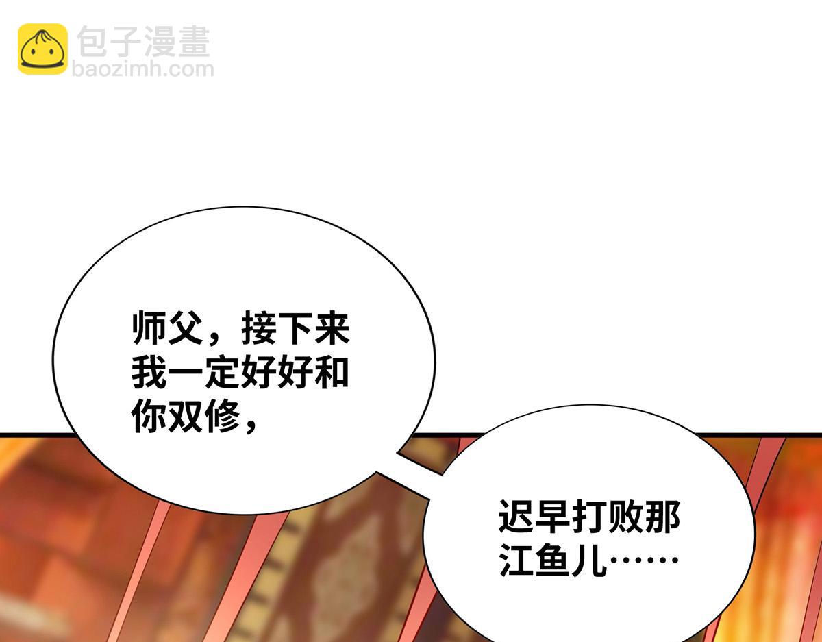 第26话 只希望他能活下来38