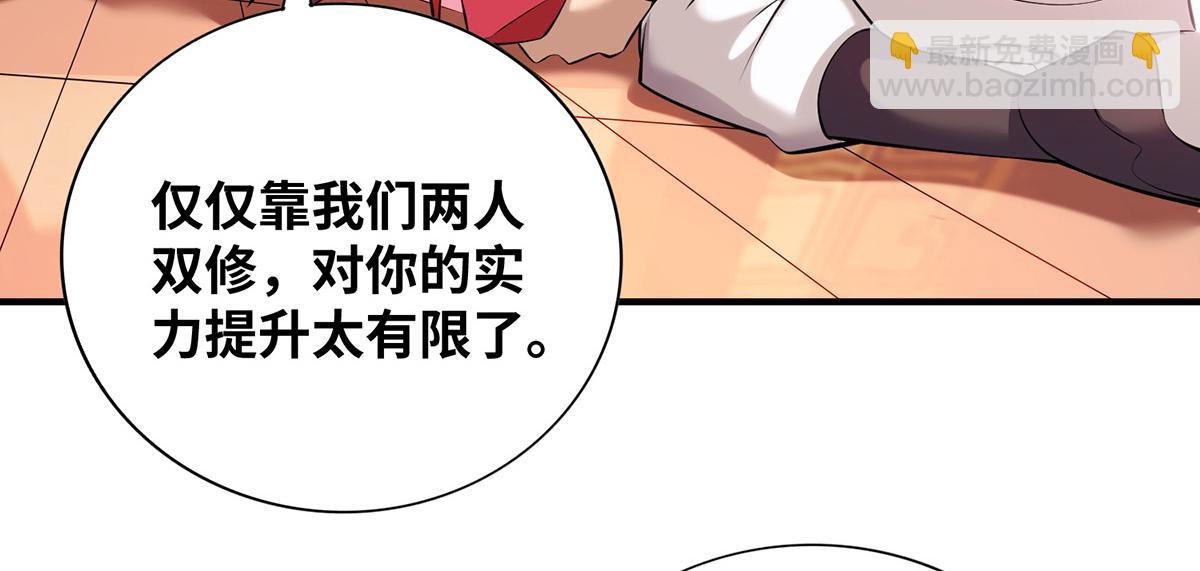 第26话 只希望他能活下来40