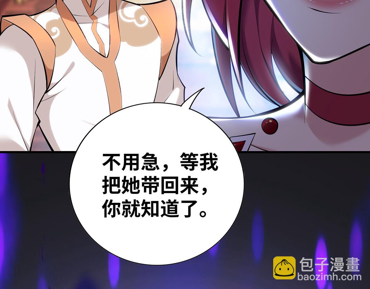 第26话 只希望他能活下来44
