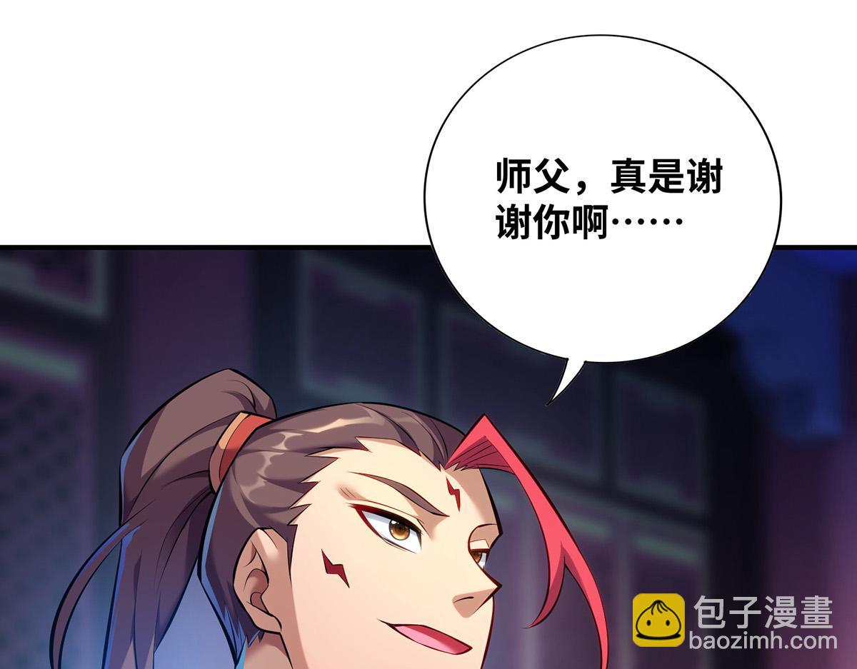 第26话 只希望他能活下来56