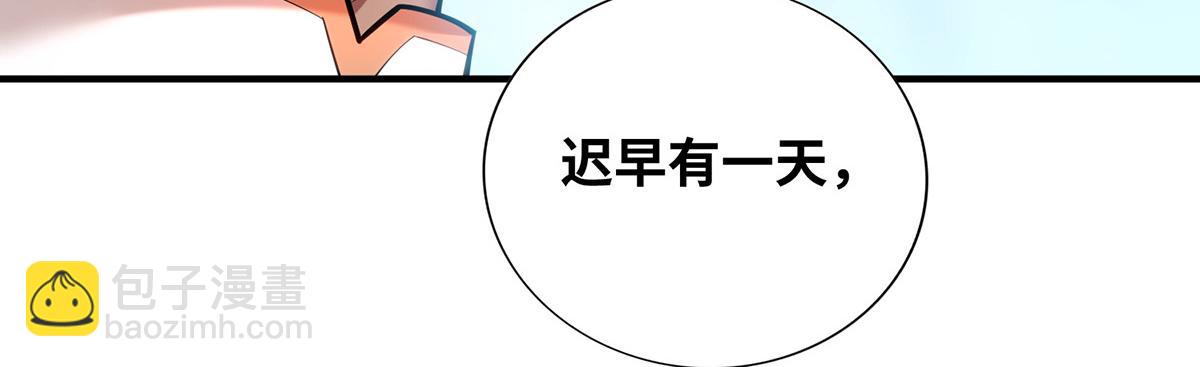 第26话 只希望他能活下来59