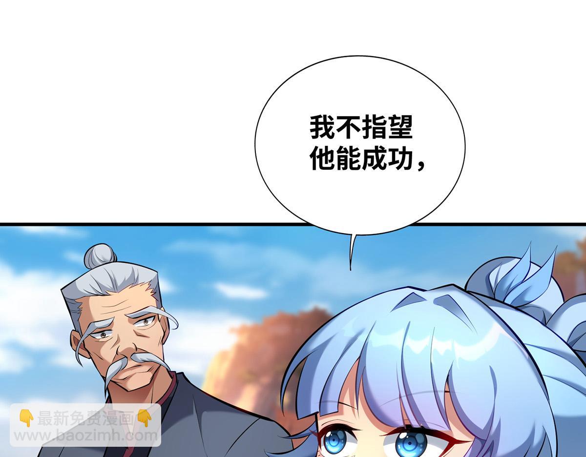 第26话 只希望他能活下来6