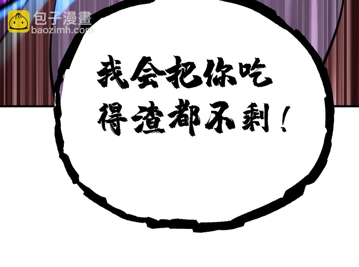 第26话 只希望他能活下来62