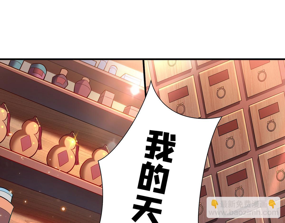 第26话 只希望他能活下来67
