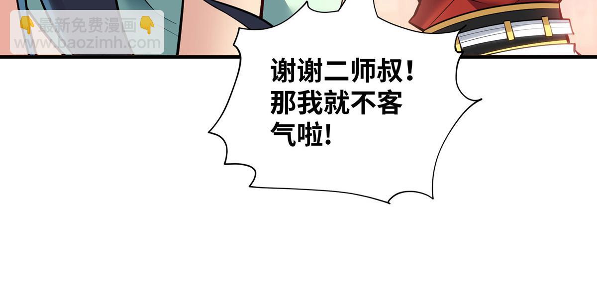 第26话 只希望他能活下来75