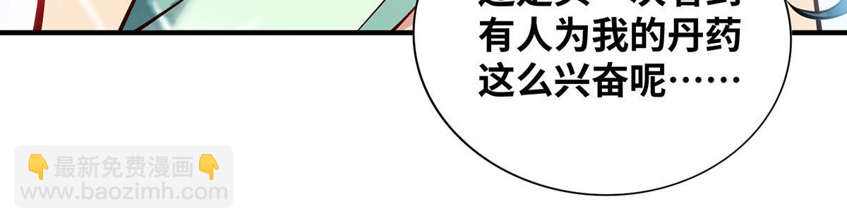 第26话 只希望他能活下来80