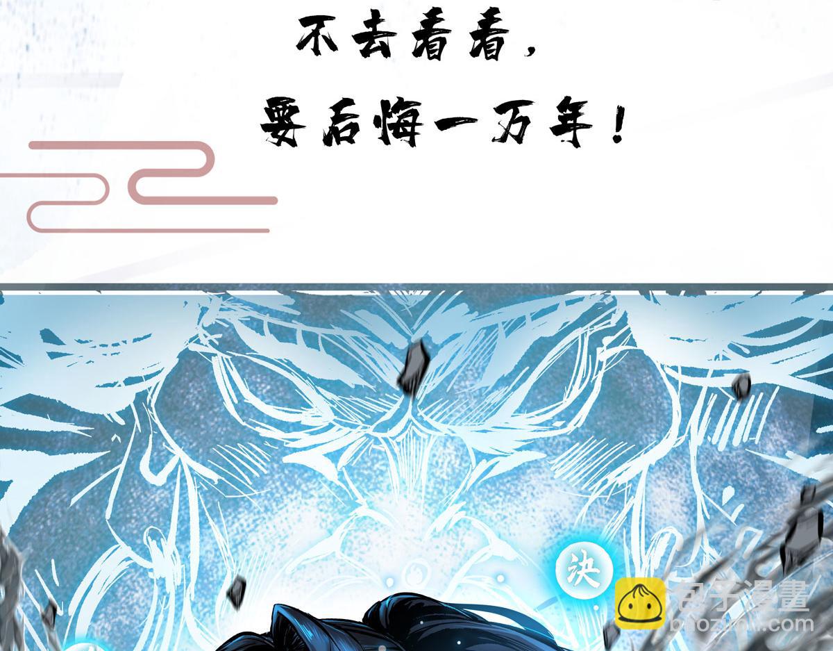第26话 只希望他能活下来89