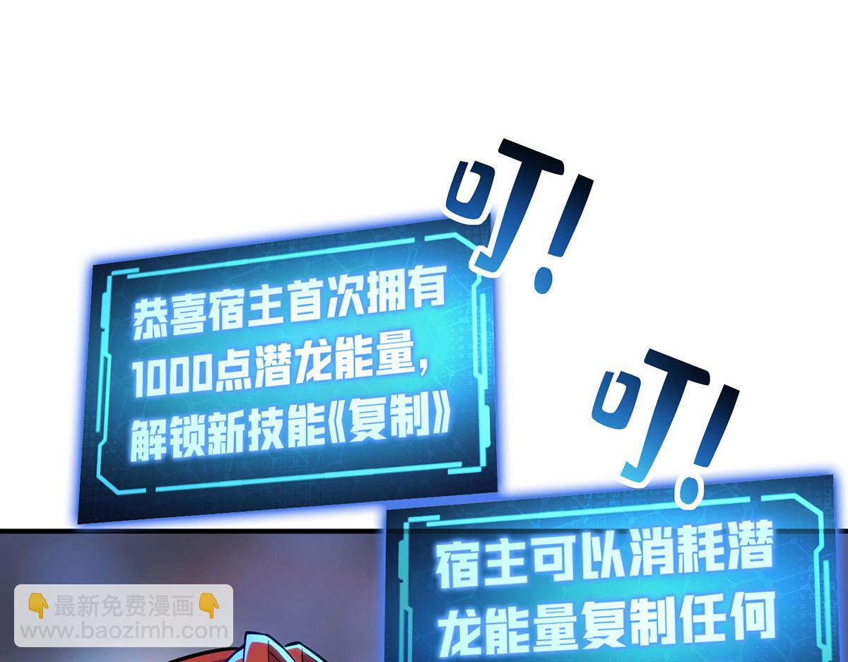 第27话 为了梦想，冲啊！13