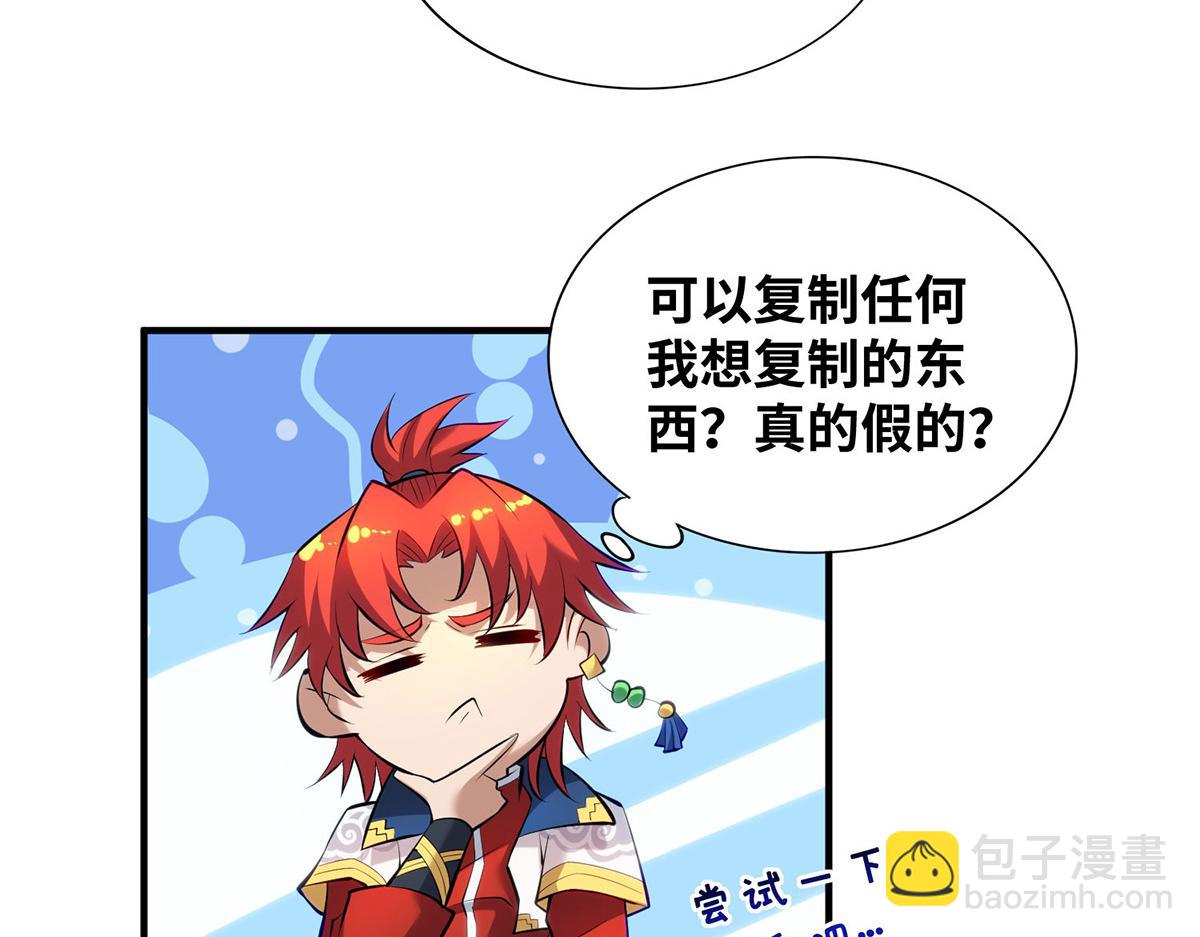 第27话 为了梦想，冲啊！15