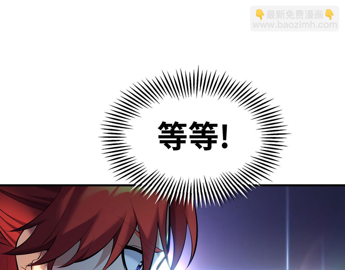 第27话 为了梦想，冲啊！26