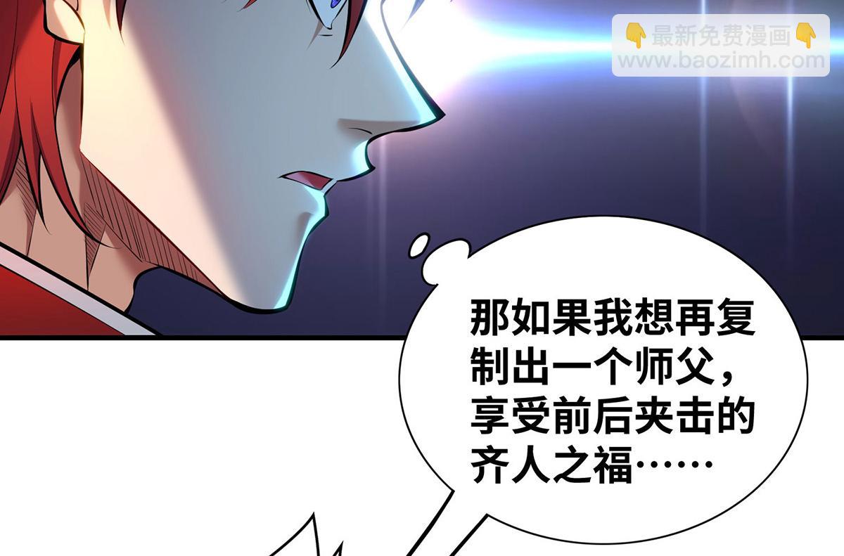 第27话 为了梦想，冲啊！27