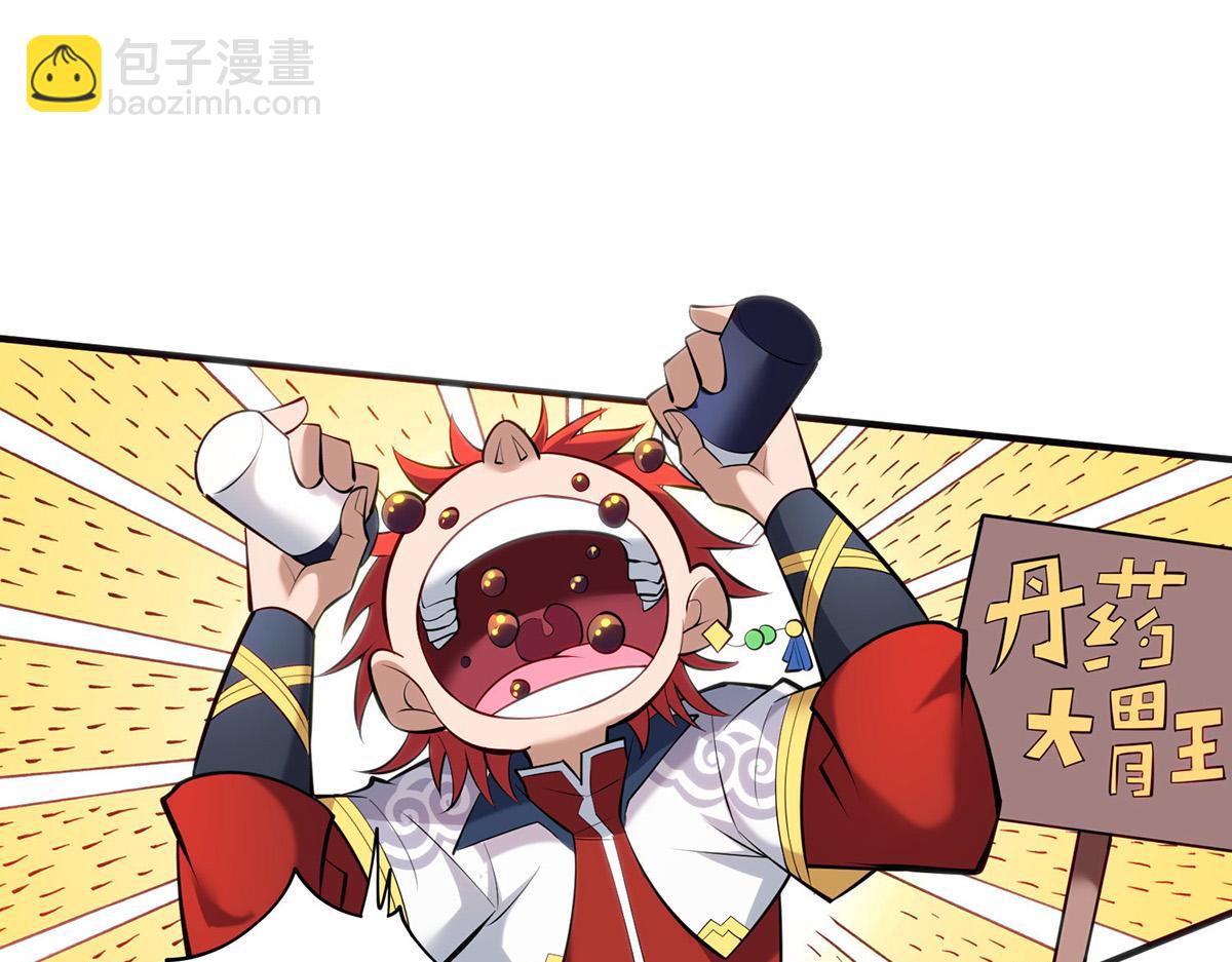 第27话 为了梦想，冲啊！3