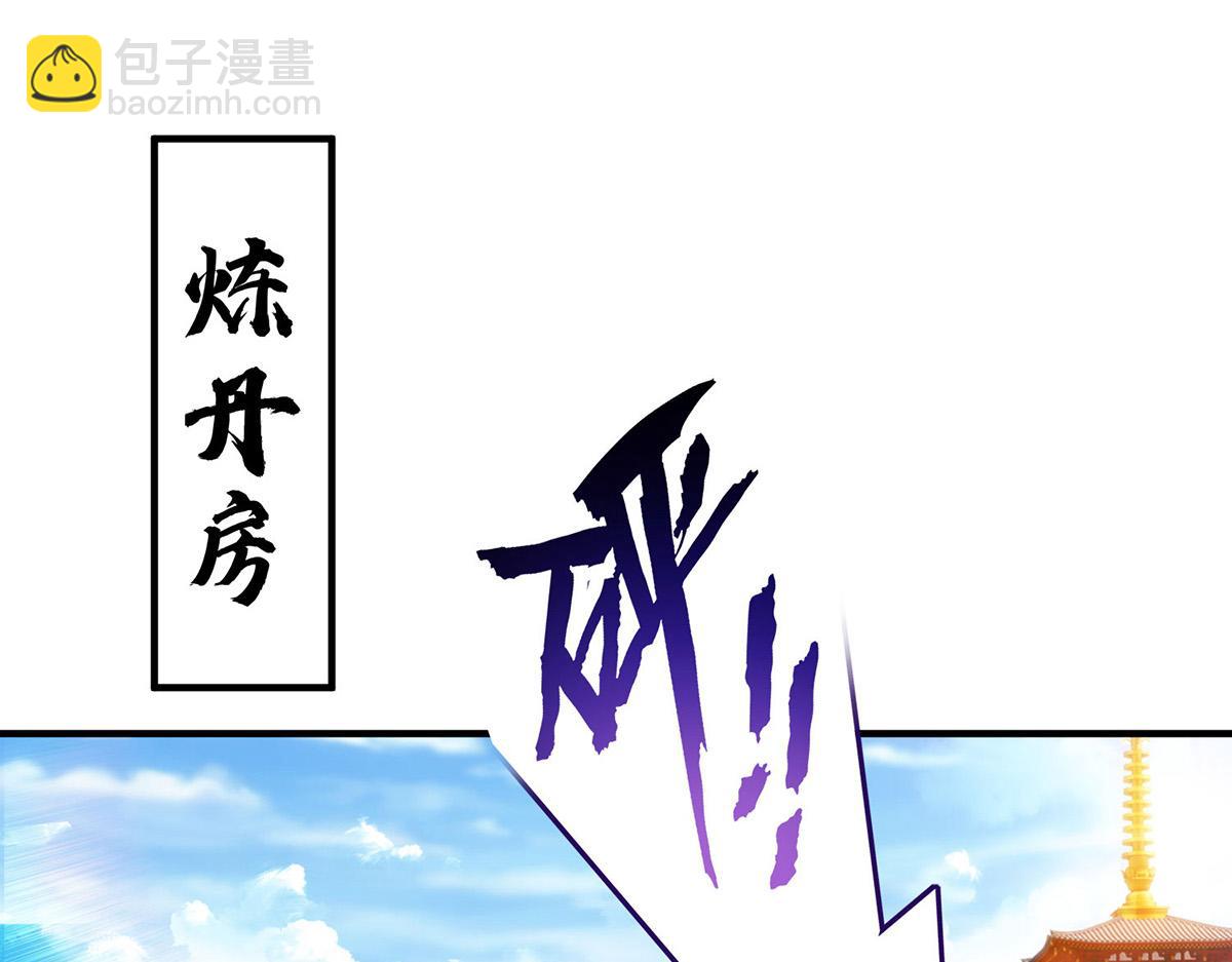 第27话 为了梦想，冲啊！35