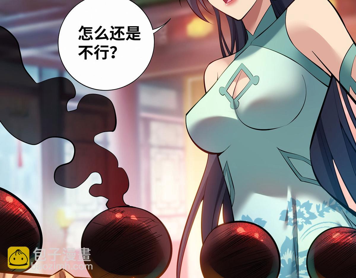 第27话 为了梦想，冲啊！39