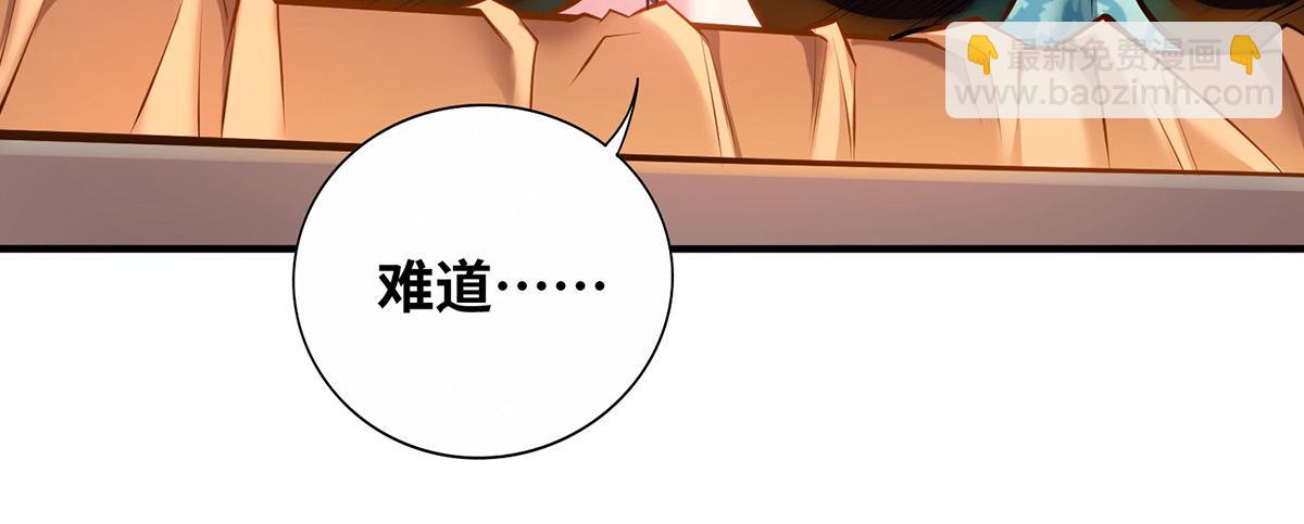 第27话 为了梦想，冲啊！40