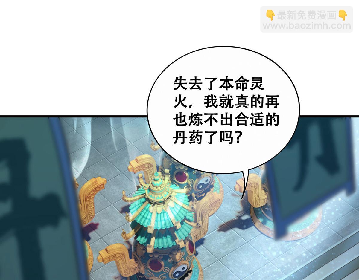 第27话 为了梦想，冲啊！41