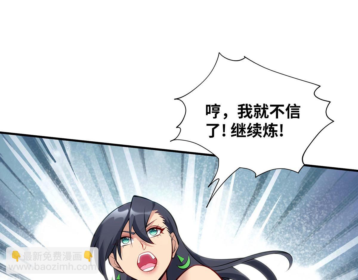 第27话 为了梦想，冲啊！43
