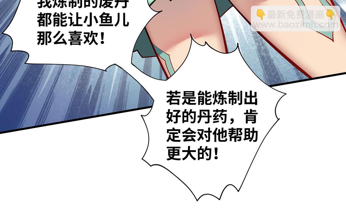 第27话 为了梦想，冲啊！45