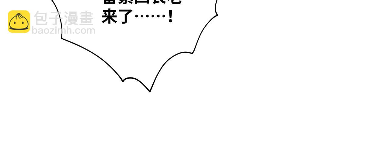 第27话 为了梦想，冲啊！48