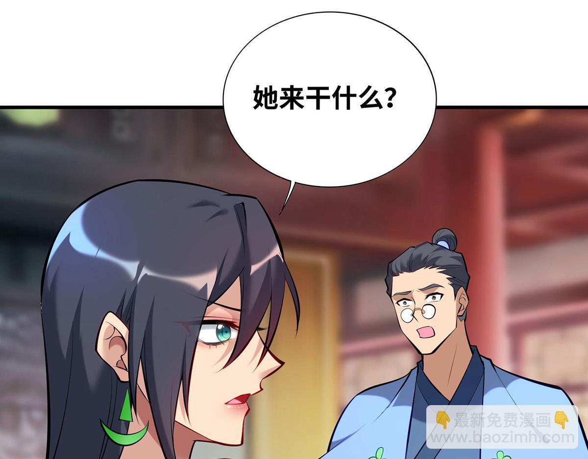 第27话 为了梦想，冲啊！49