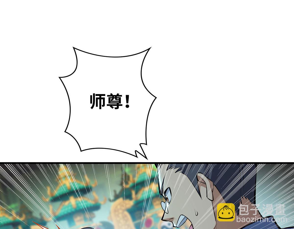 第27话 为了梦想，冲啊！50